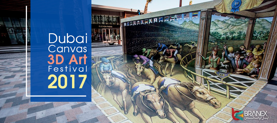 dubai canvas