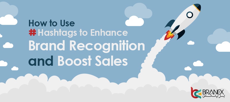 How to Use Hashtags to Enhance Brand Recognition and Boost Sales