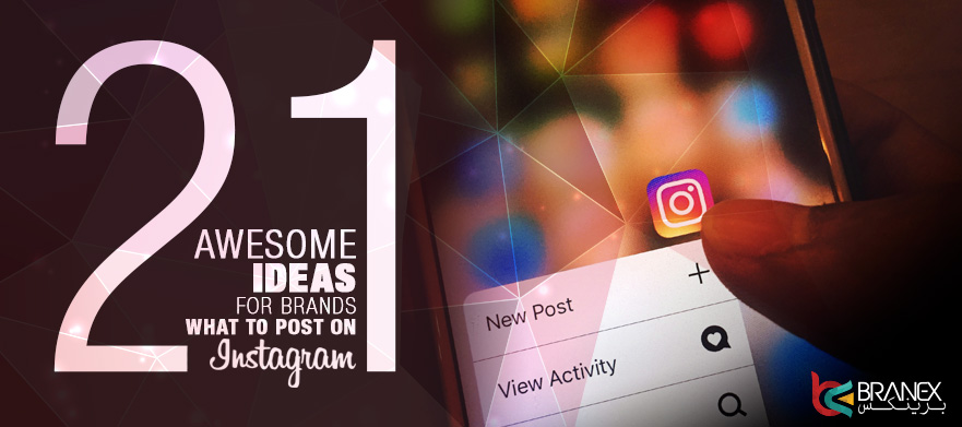 21 Awesome Ideas for Brands What to Post on Instagram