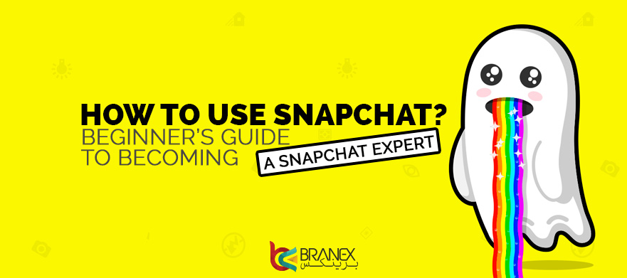 How To Use Snapchat? Beginner’s Guide To Becoming A Snapchat Expert