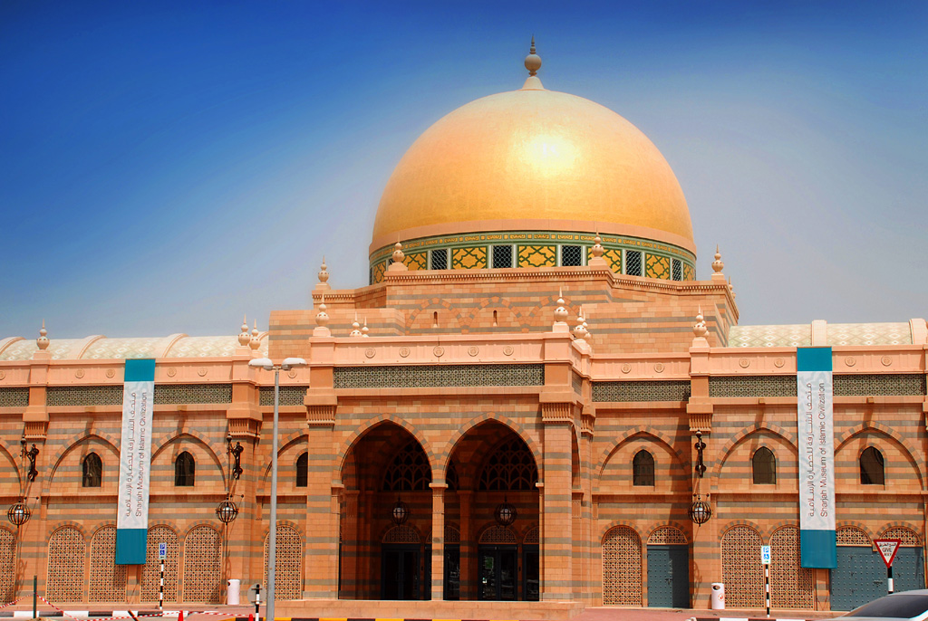 Museum of Islamic Civilization