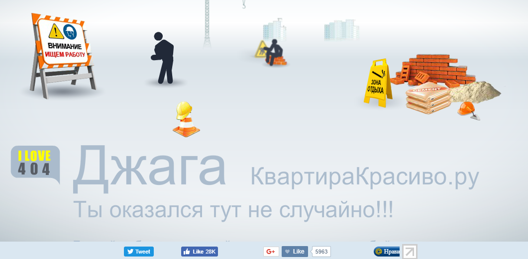 animation