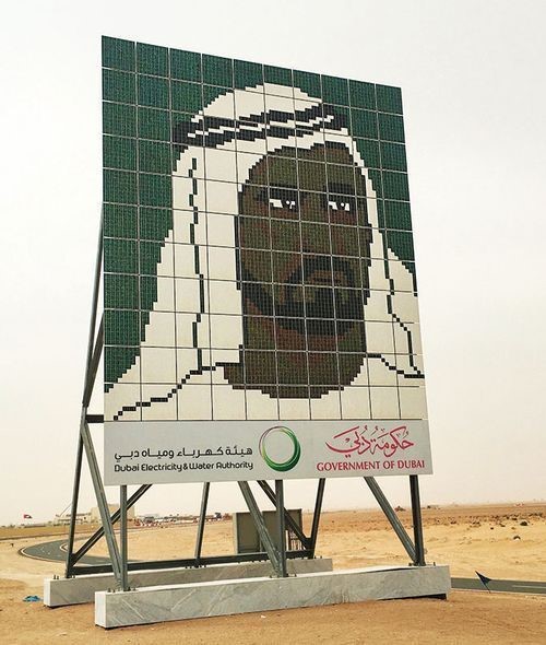 Oil in UAE