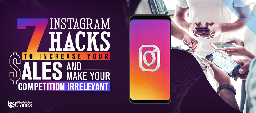 7 Instagram Hacks to Increase your Sales and make your Competition Irrelevant
